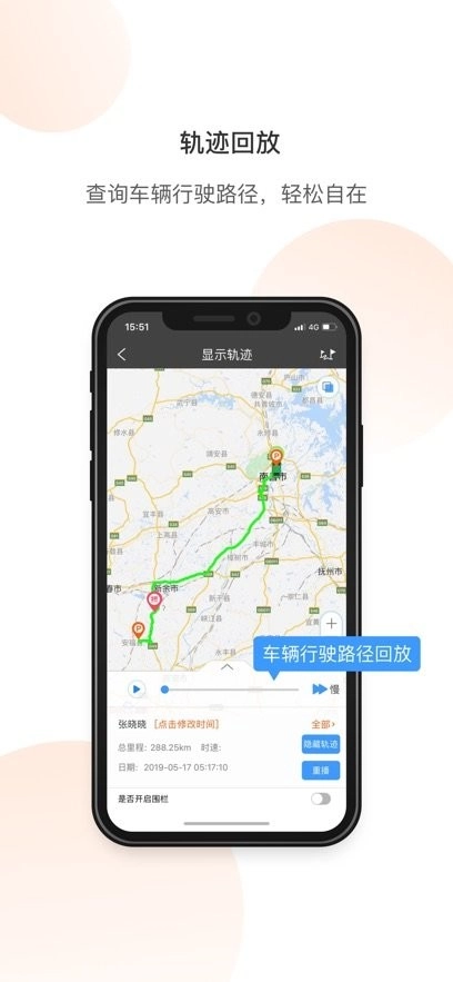 虬龙管家图2
