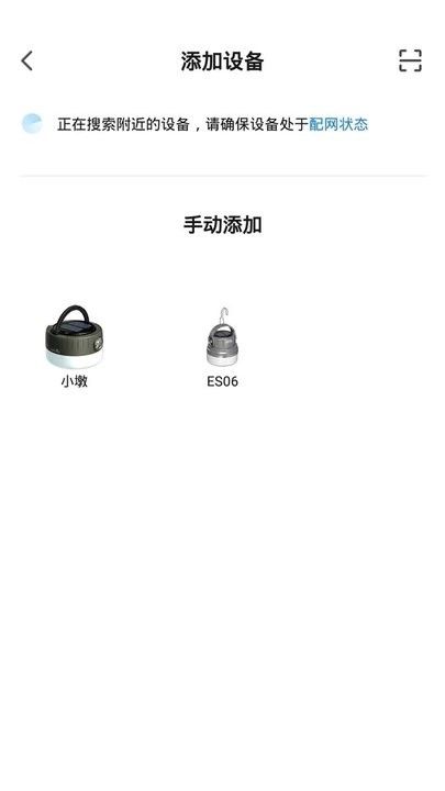 沃尔森智能软件