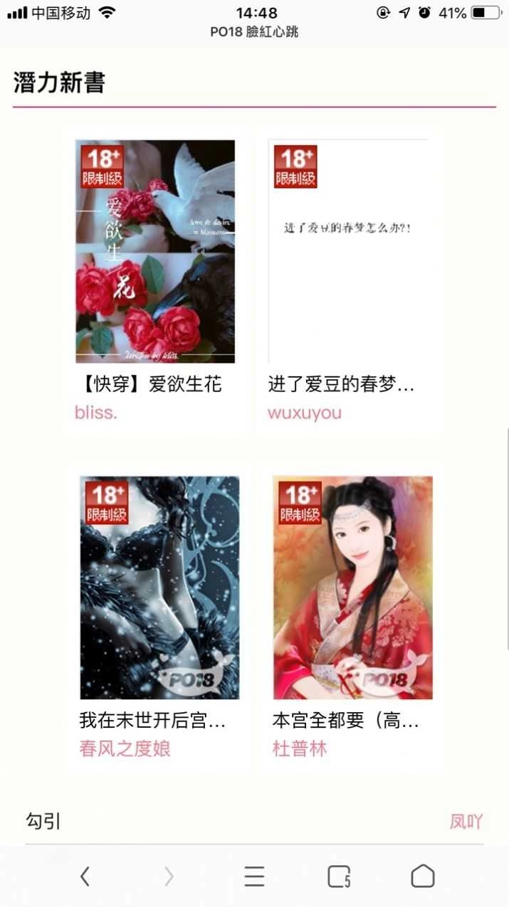 污污小说最新版图1