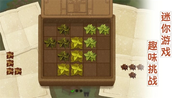 四季之春安卓版图1