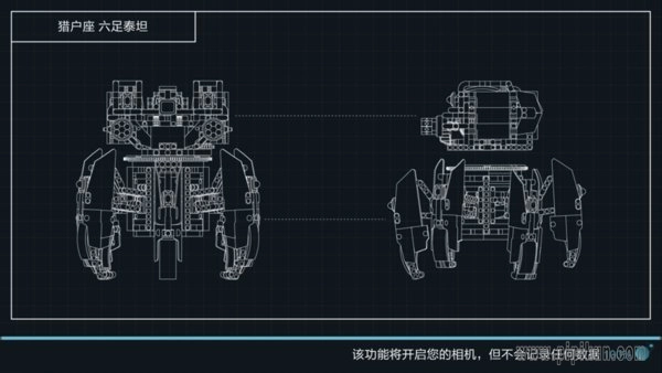 木星黎明最新版-图1