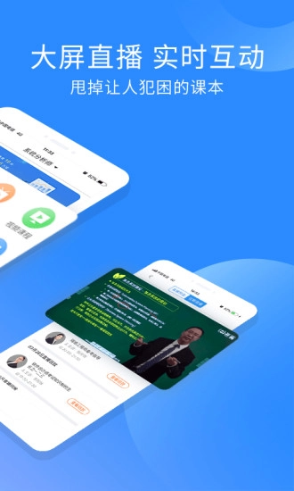 希賽網(wǎng)軟件圖3