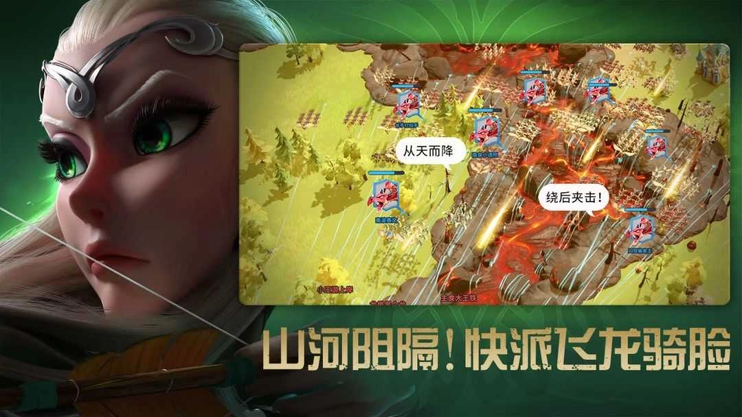 万龙觉醒2024最新版图3