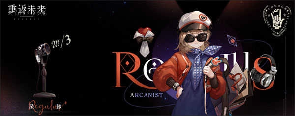 重返未来1999手机版