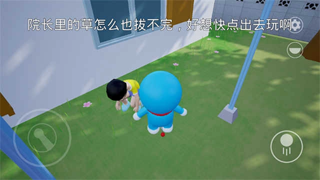 哆啦小镇手机版图2