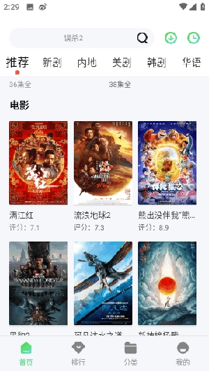 波斯猫影视2024最新版图2