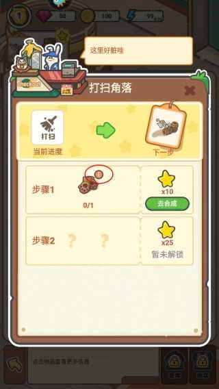 乐缤纷庄园安卓版