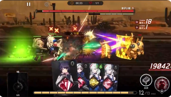 雷索纳斯游戏最新版