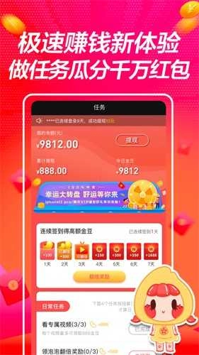 爱搞视频手机版图3