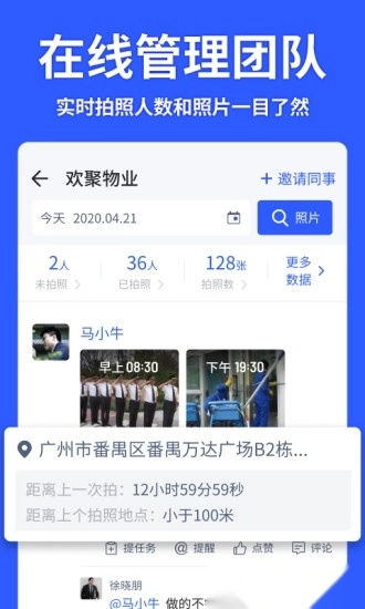 马克水印相机直装版图1