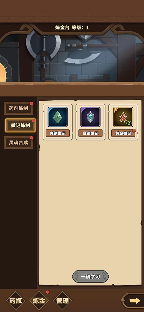 冒险手册中文版