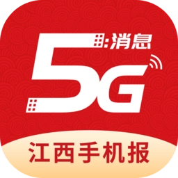 江西视频手机报