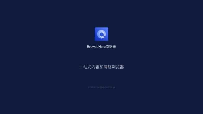 browsehereTV版图1