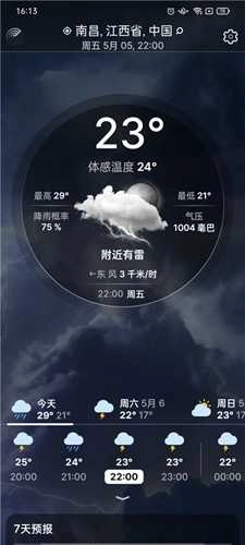 Weather Live2024最新版