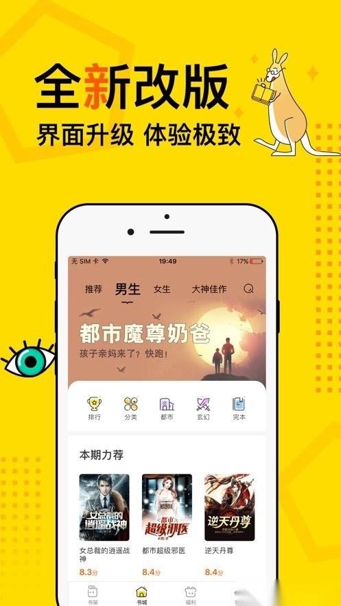 得间免费小说图1