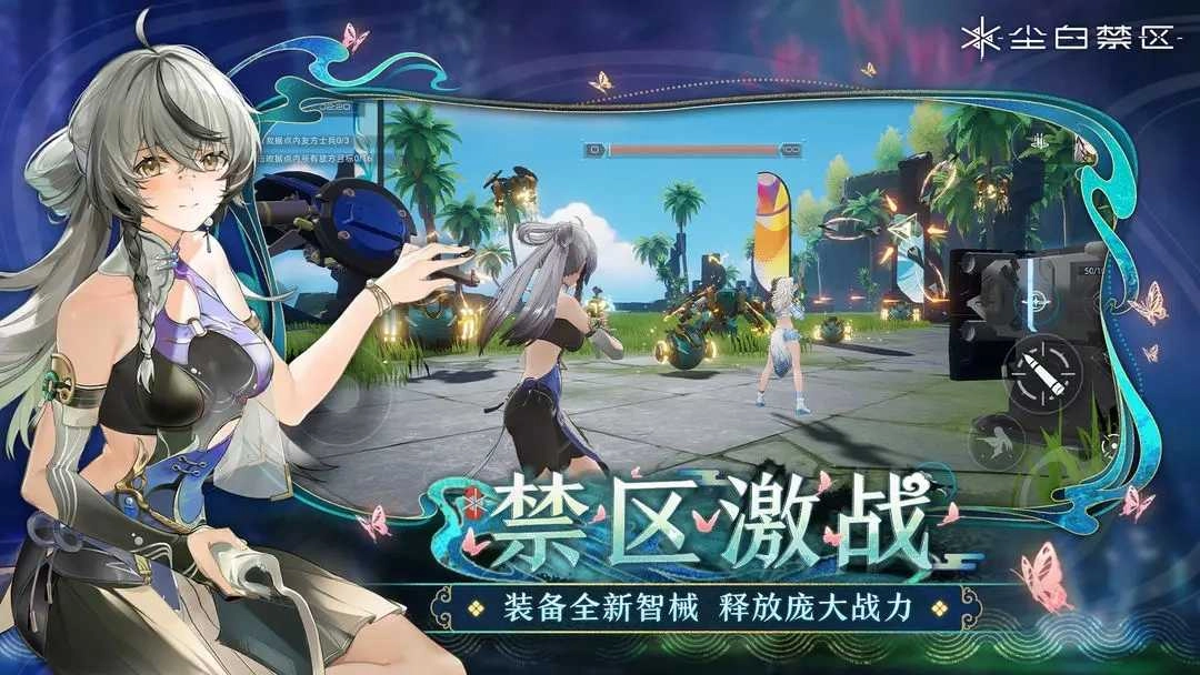 尘白禁区2026最新版图5