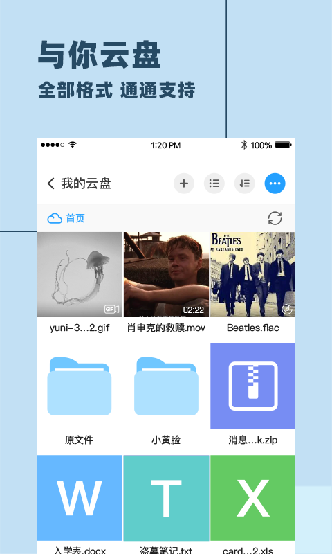 与你图1