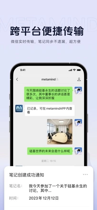 好记猫免费版图1