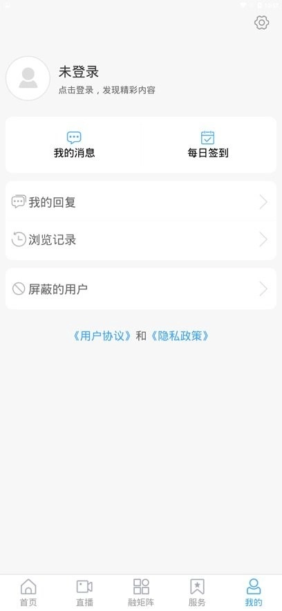 淄川融媒最新版