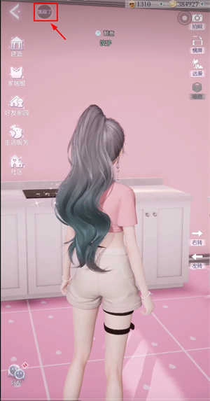 以闪亮之名2026最新版图1