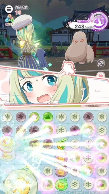 魔女的泡汤生活图2