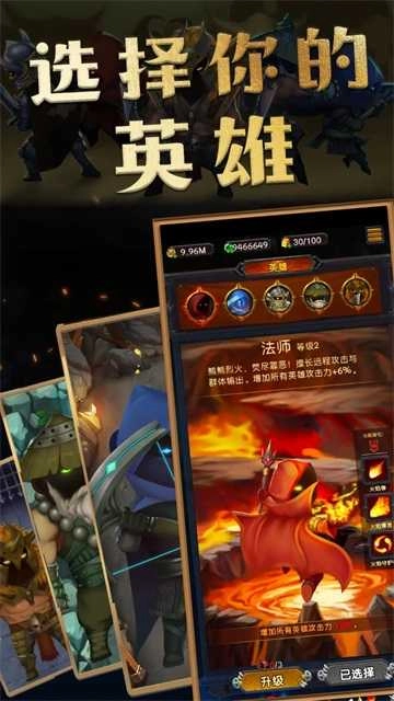 生存传奇安卓版