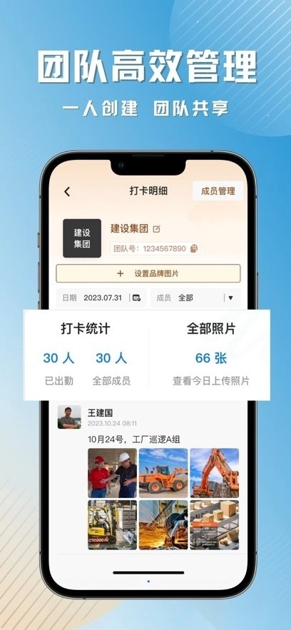 彩豆水印相机最新版