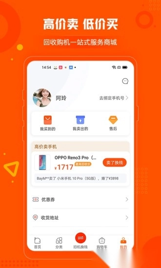 小当严选自选商城