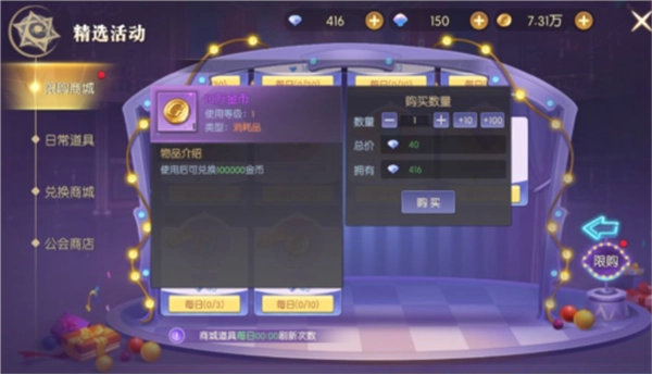 天啟圣源安卓版圖1