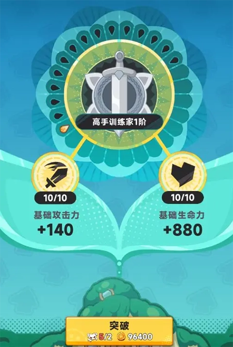 打爆丧尸城安卓版图3