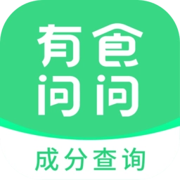 有食问问软件