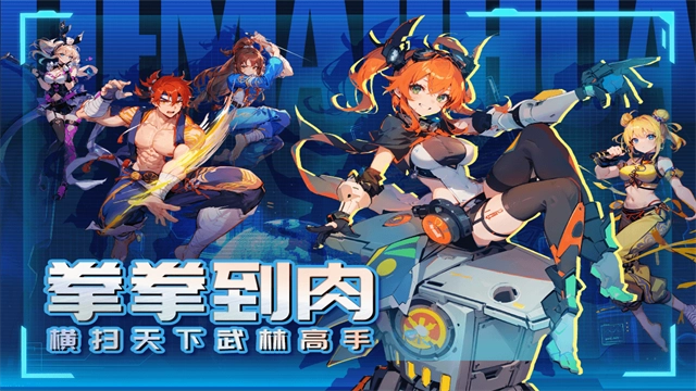 猎码计划安卓版