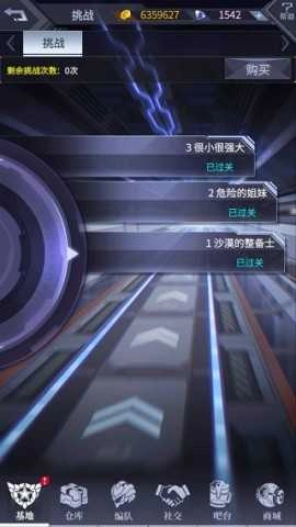 机动战队大作战安卓版