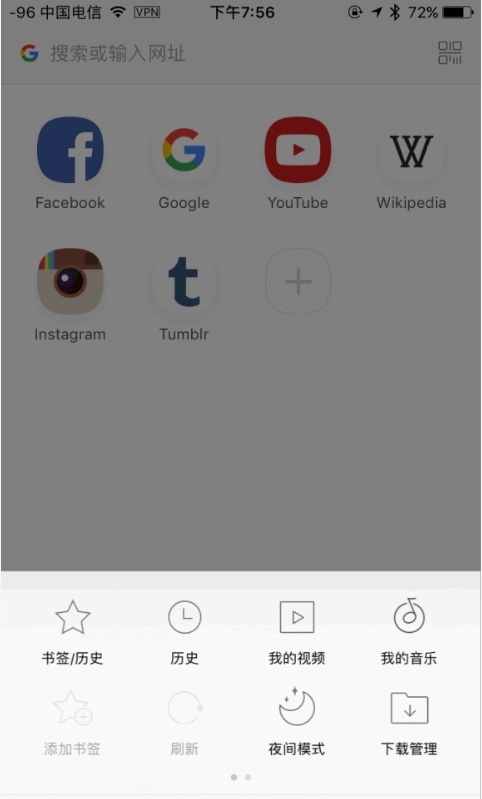 手机UC浏览器旧版