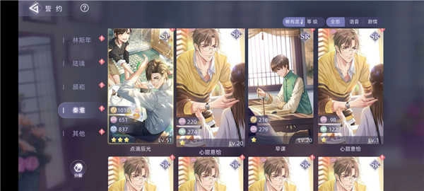 猫之宿约者手机版(3)