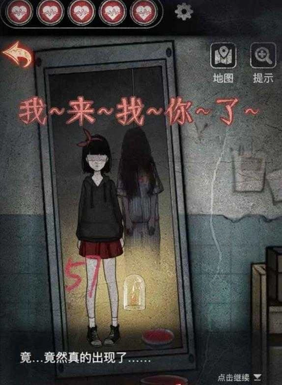 浮路病院中文版