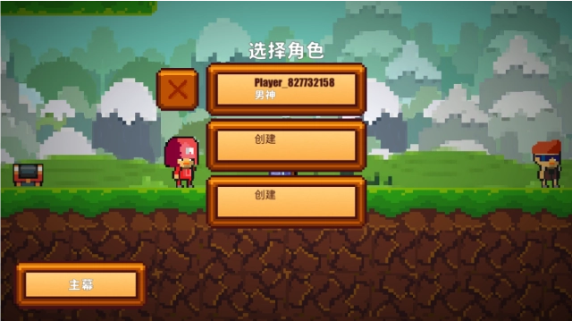 像素生存者2最新版图4