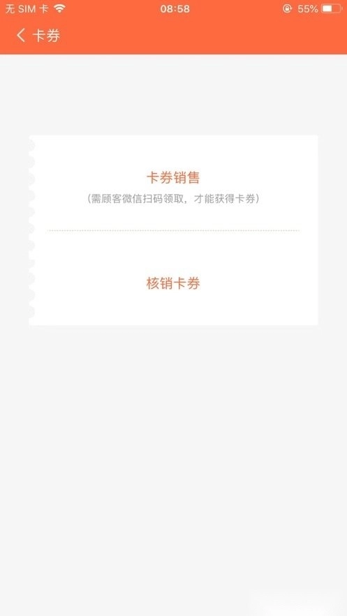 指环掌柜最新版图2