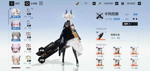 战双帕弥什手机版