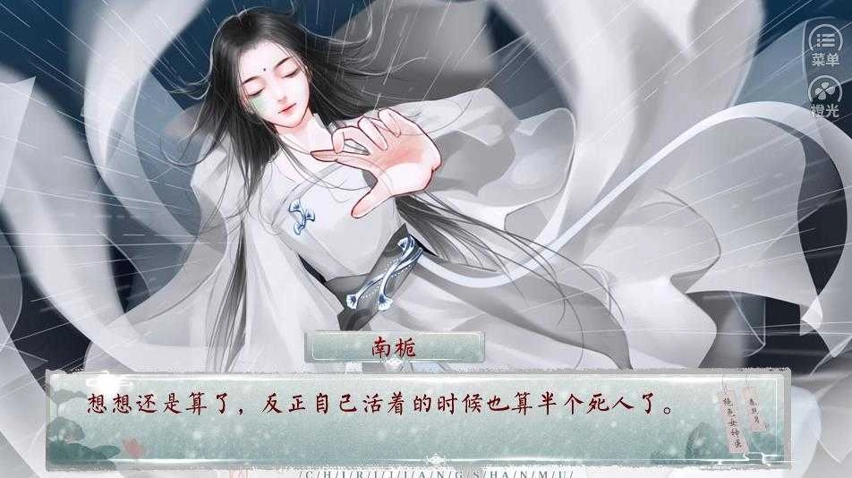 绝色女神医(3)