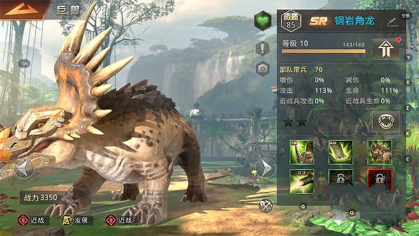 巨兽战场手机版图2