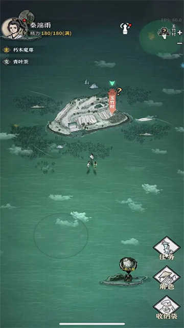 碧海苍云录官方版图2