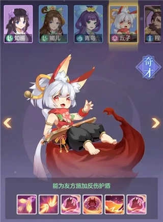 长安幻想2025正版图2