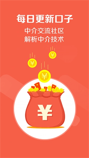 卡农社区图3