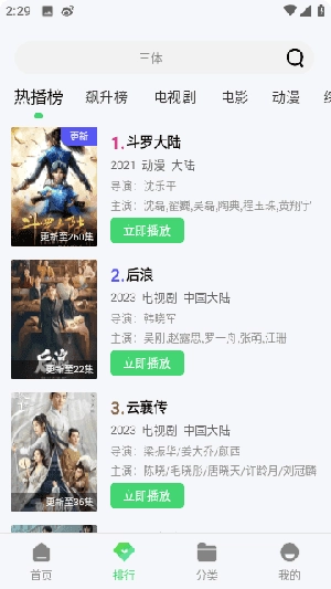 波斯猫影视2024最新版图3