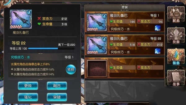 苍蓝境界正版图1