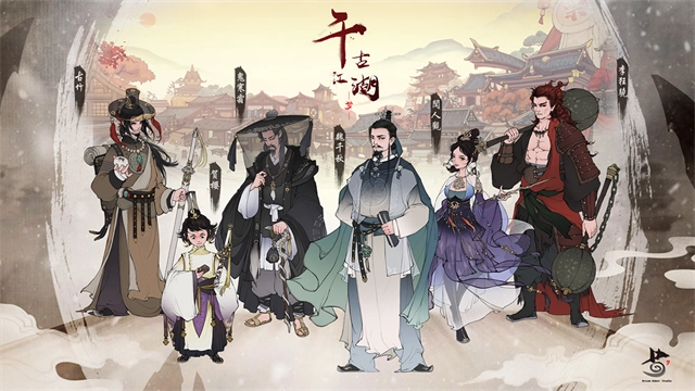 千古江湖梦最新版图2