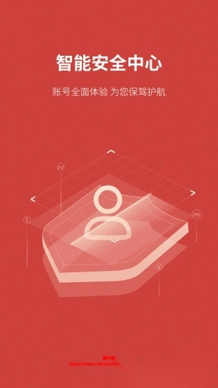 一创智富通软件图1