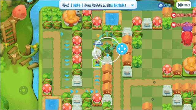 全民泡泡超人手机版(3)