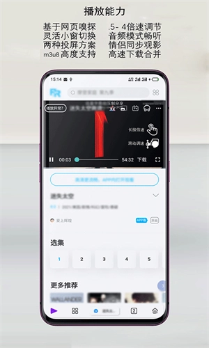 Rains浏览器最新版图3
